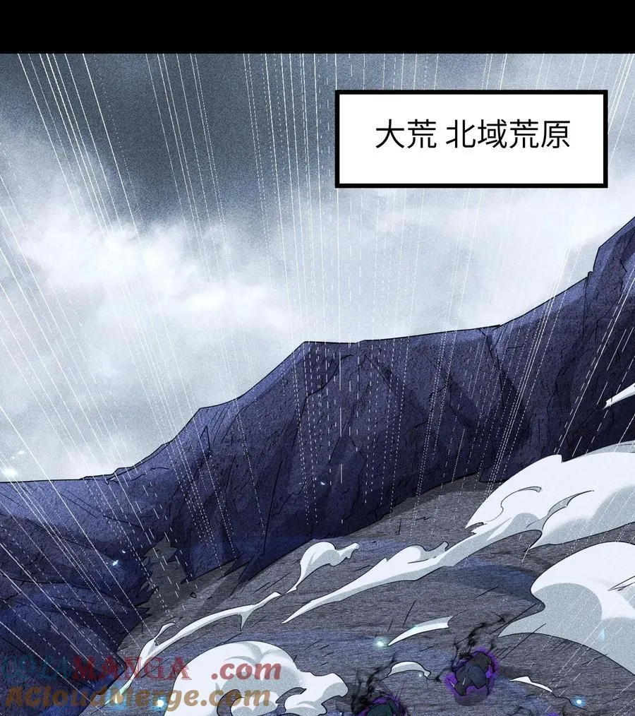 天相股多多官网首页漫画,80 神秘的青年1图
