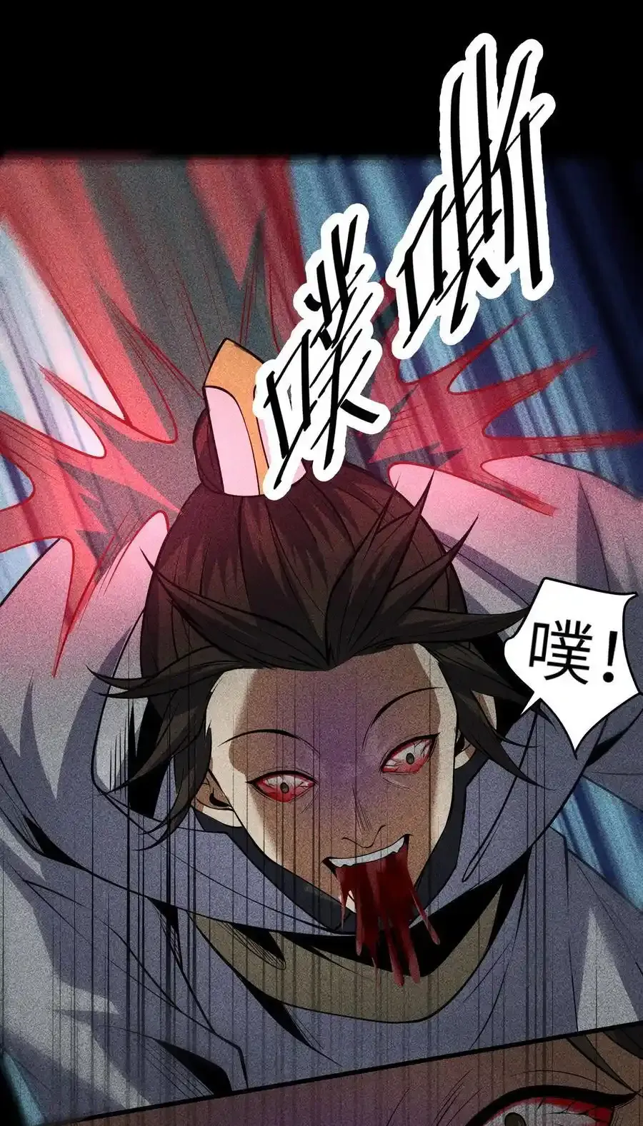 天相股多多官网首页漫画,70 相舞之螳2图
