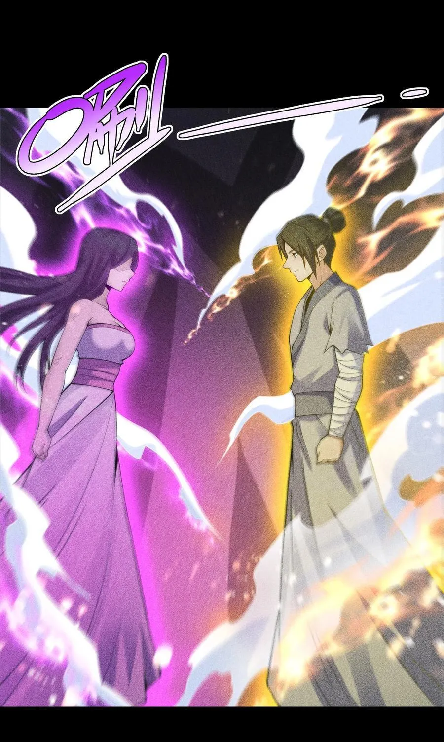 天相股多多官网首页漫画,96 是时候清算了！2图