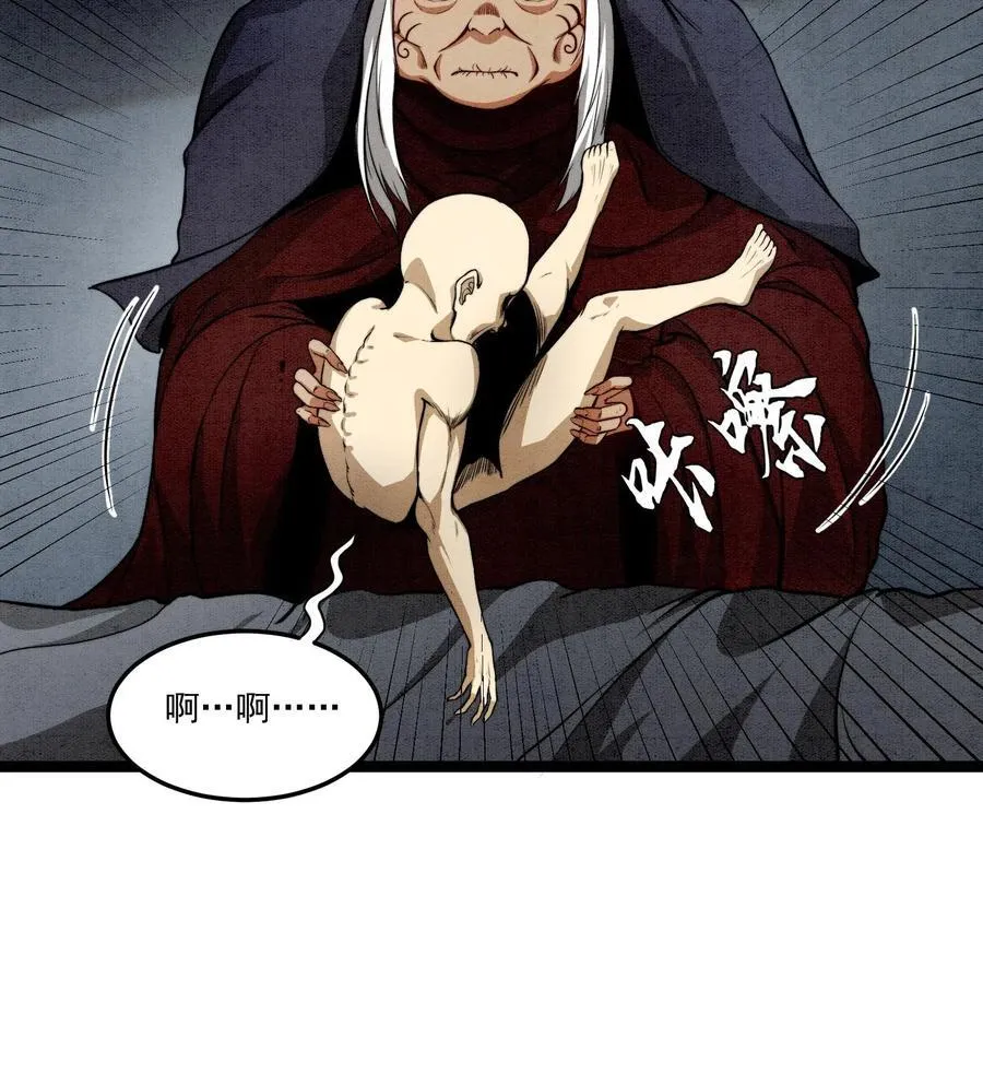 天相股多多官网首页漫画,84 法宝的下落1图