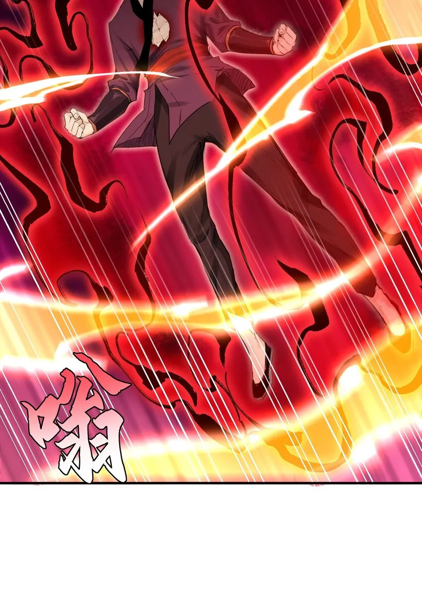 天相股多多官网首页漫画,07 身怀乱相2图