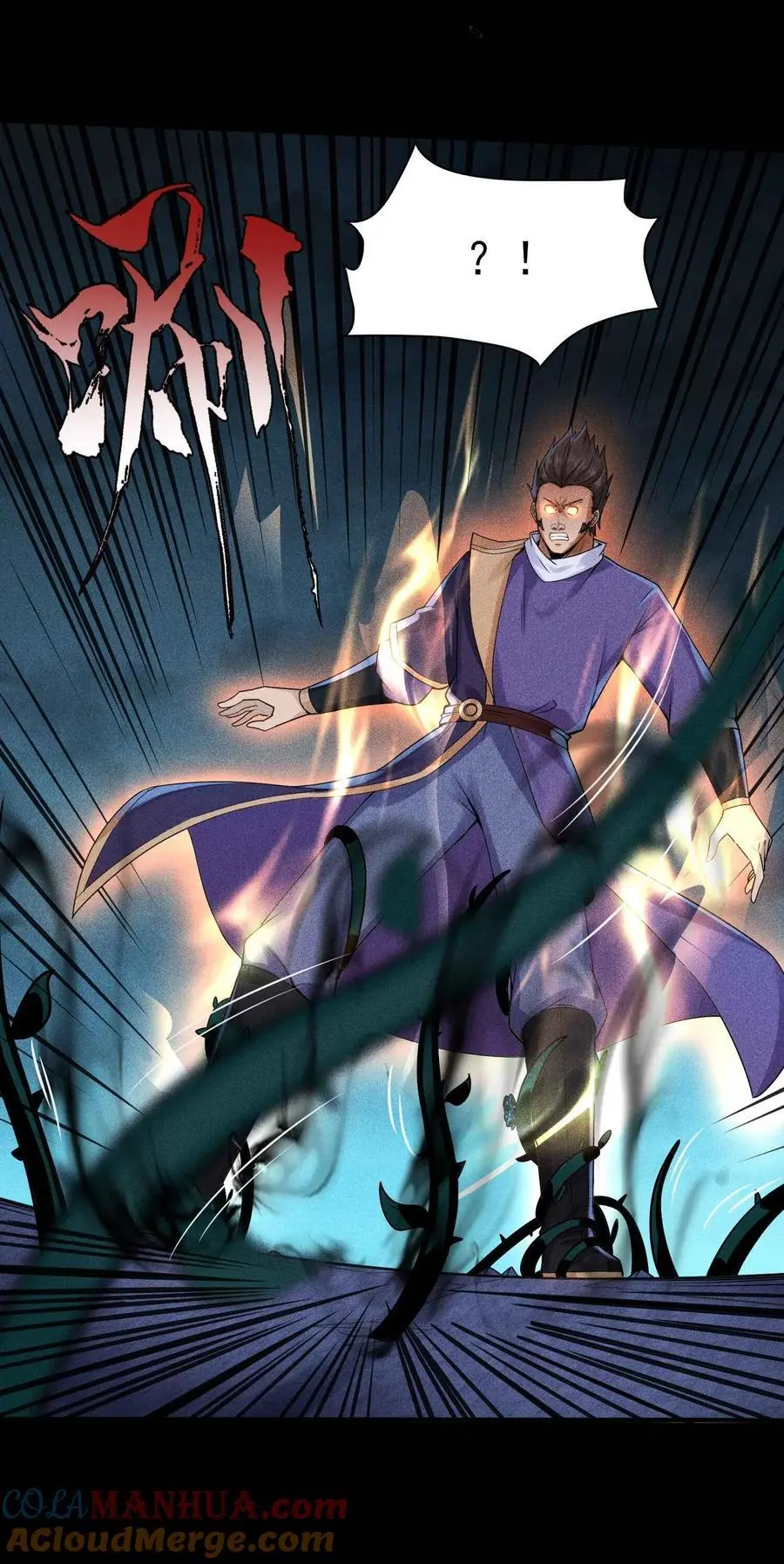 天相股多多官网首页漫画,40 焚舟破釜2图