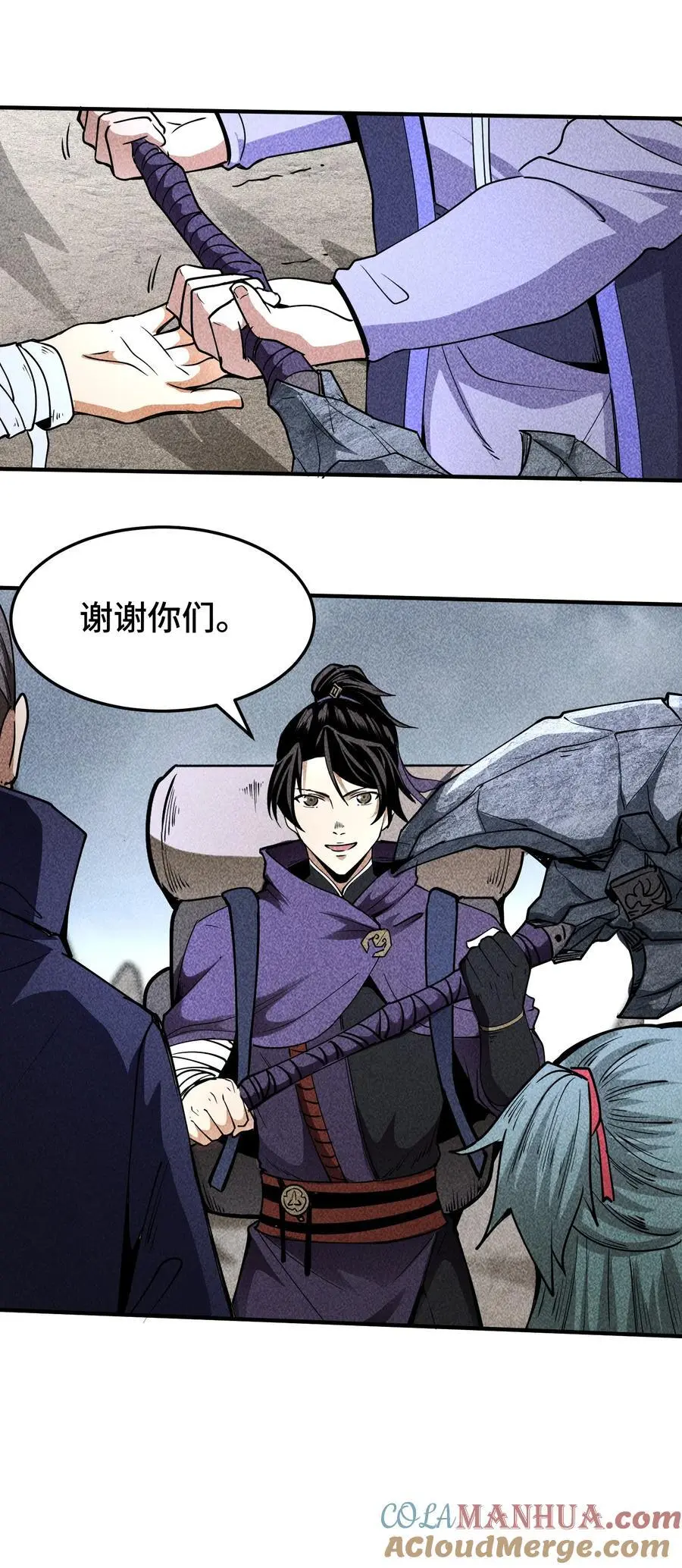 天相股多多官网首页漫画,63 入大荒1图