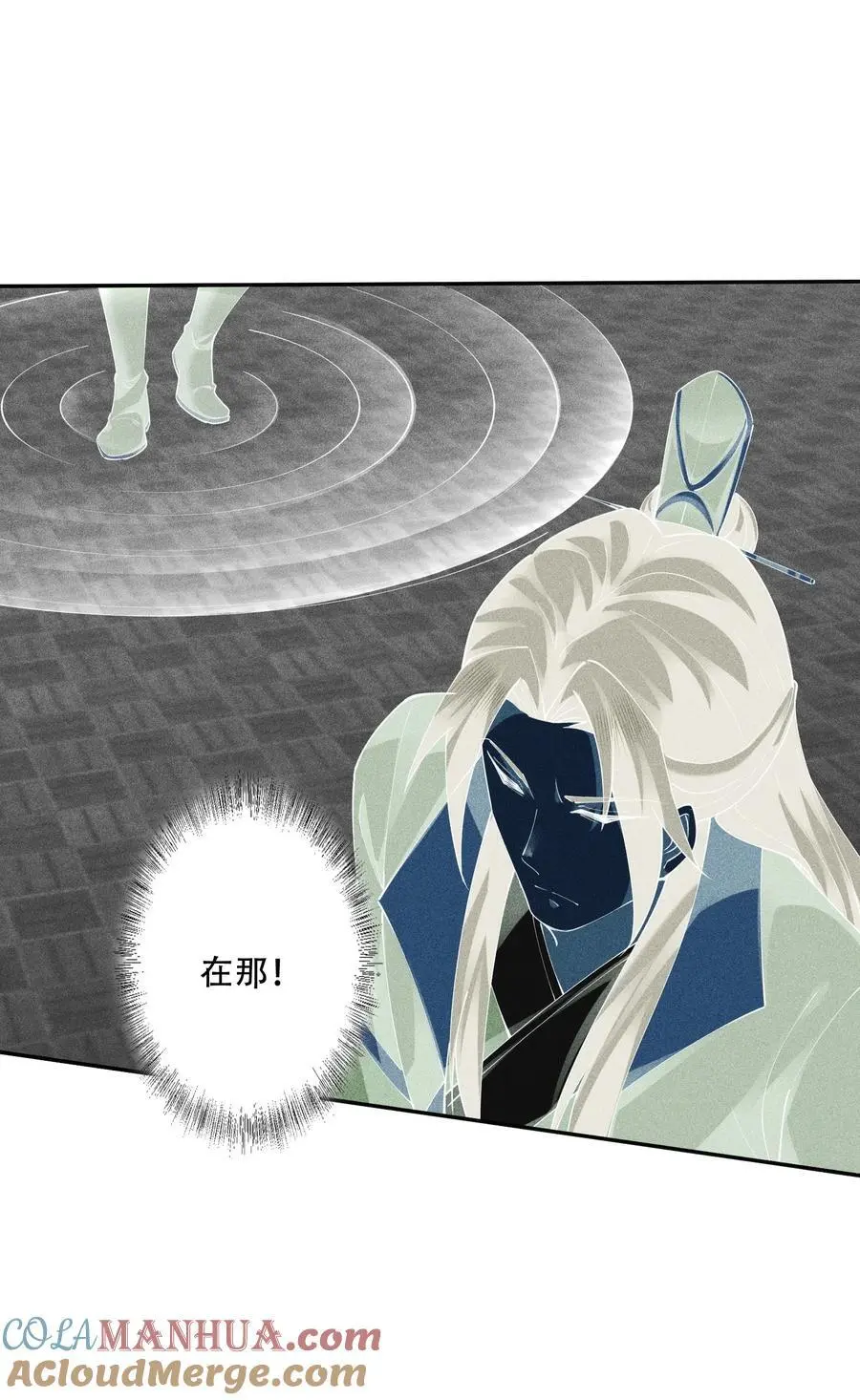 天相股多多官网首页漫画,43 龙鳞郡1图