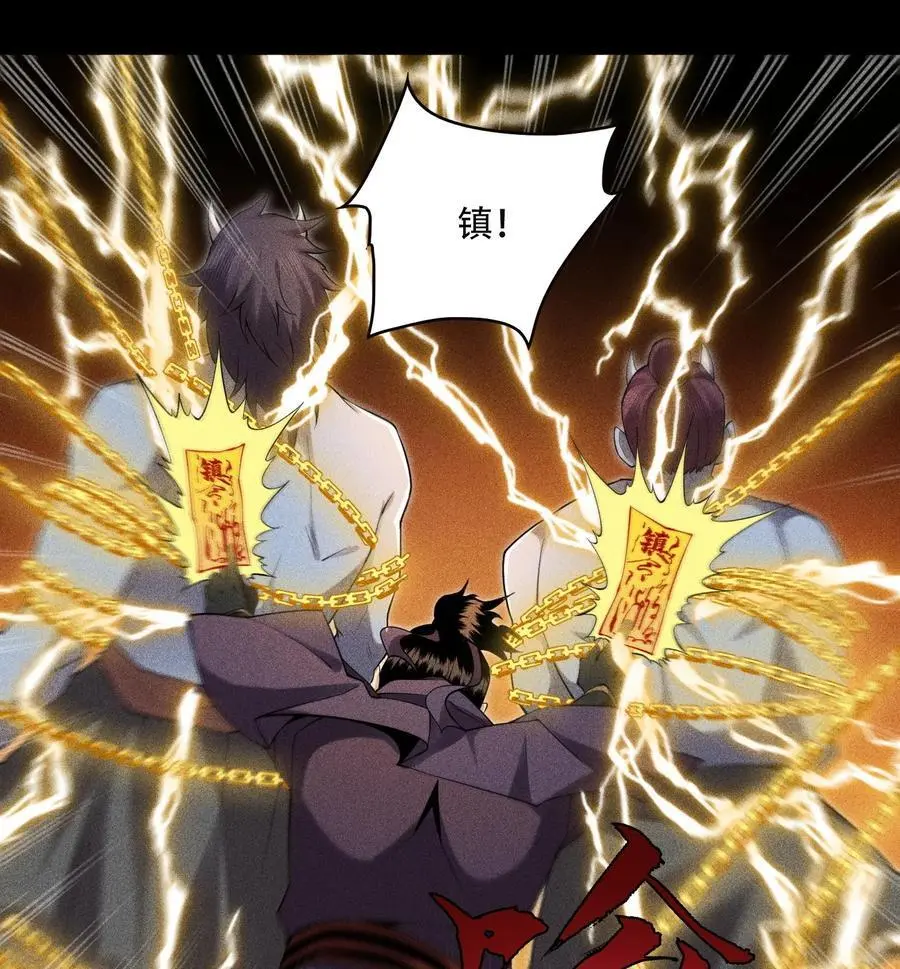天相股多多官网首页漫画,51 白惜的信2图