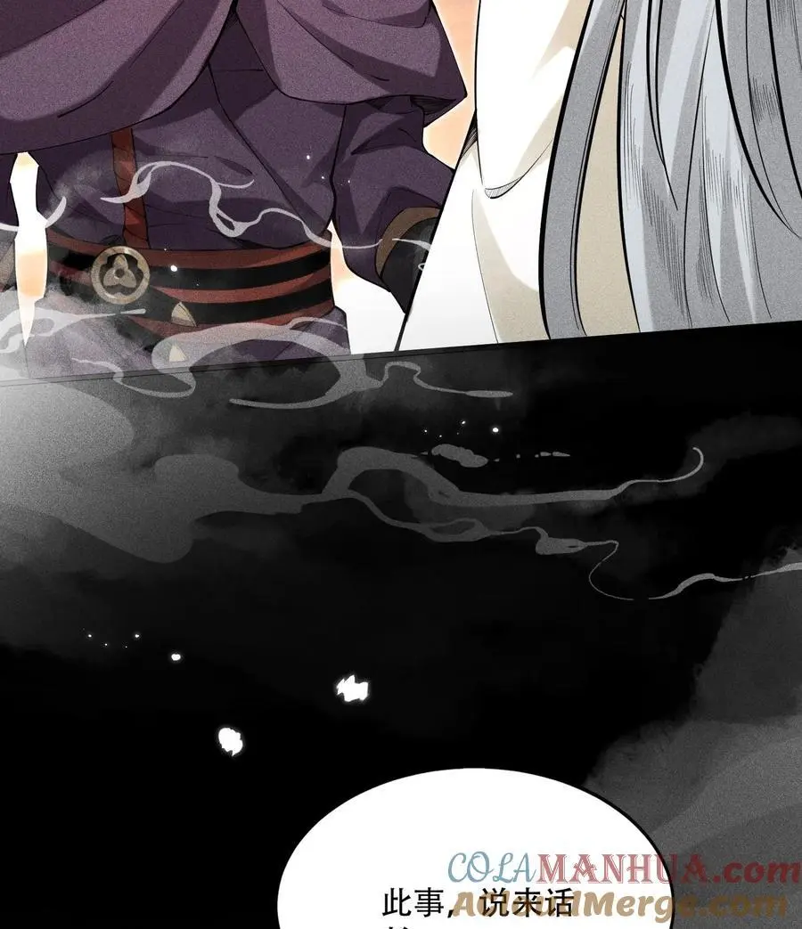 天相股多多官网首页漫画,50 坦白1图