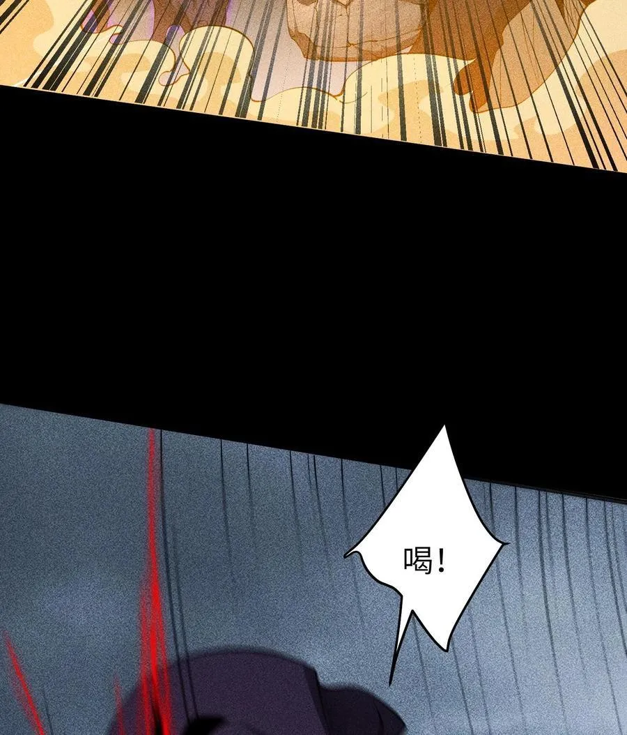 天相股多多官网首页漫画,80 神秘的青年1图