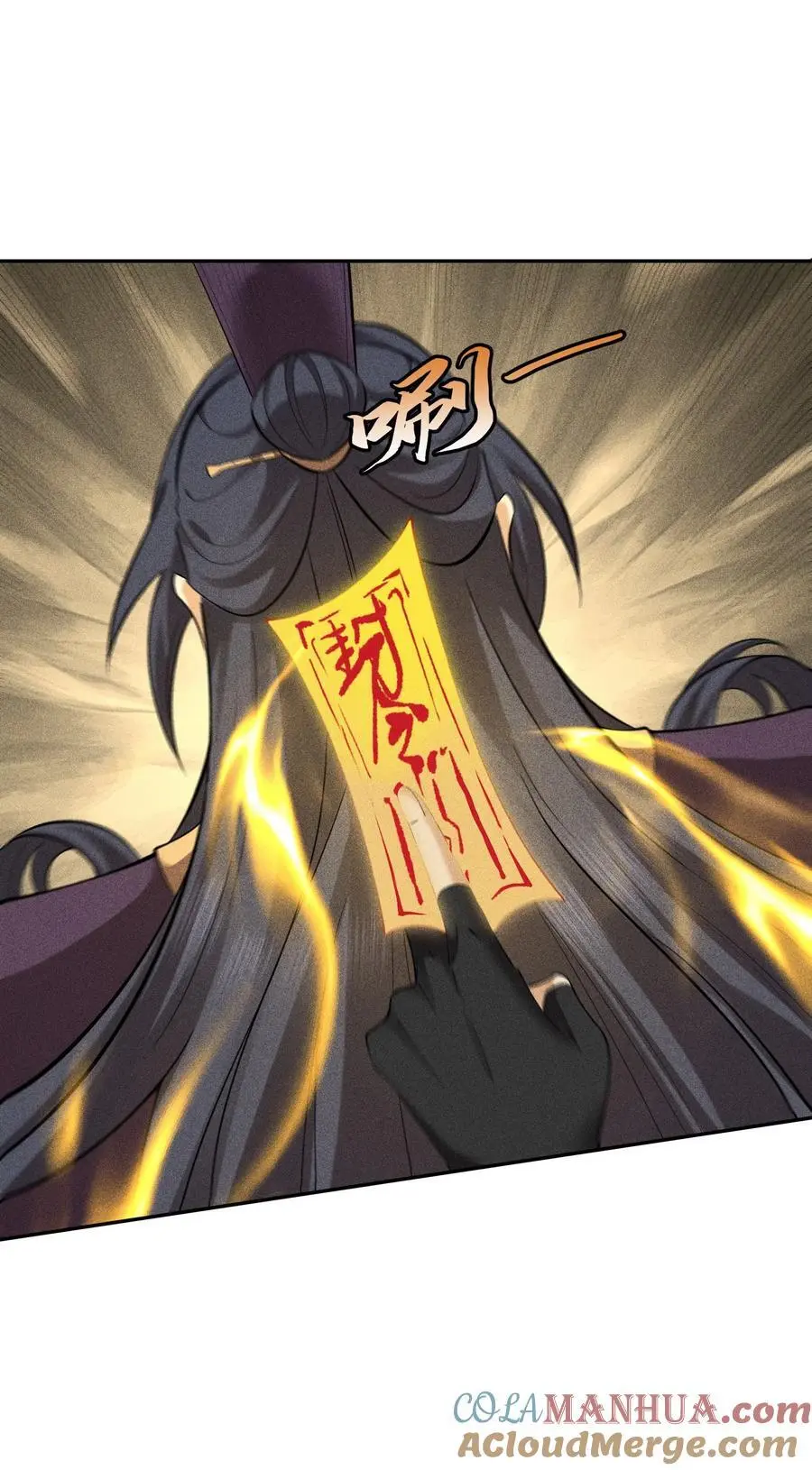 天相股多多官网首页漫画,43 龙鳞郡1图