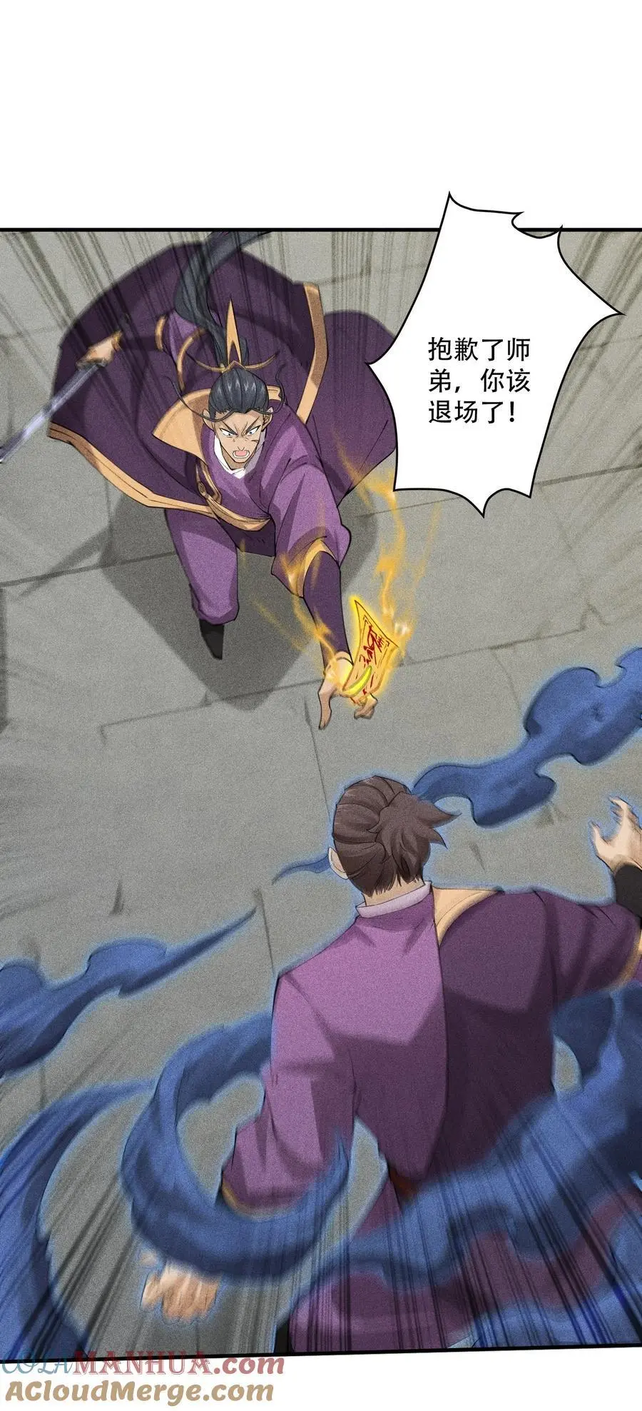 天相股多多官网首页漫画,45 龙鳞郡尸部2图