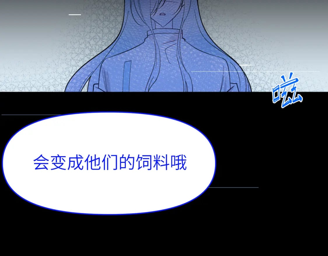 黏糊糊的你漫画,第二十六章 过去2图