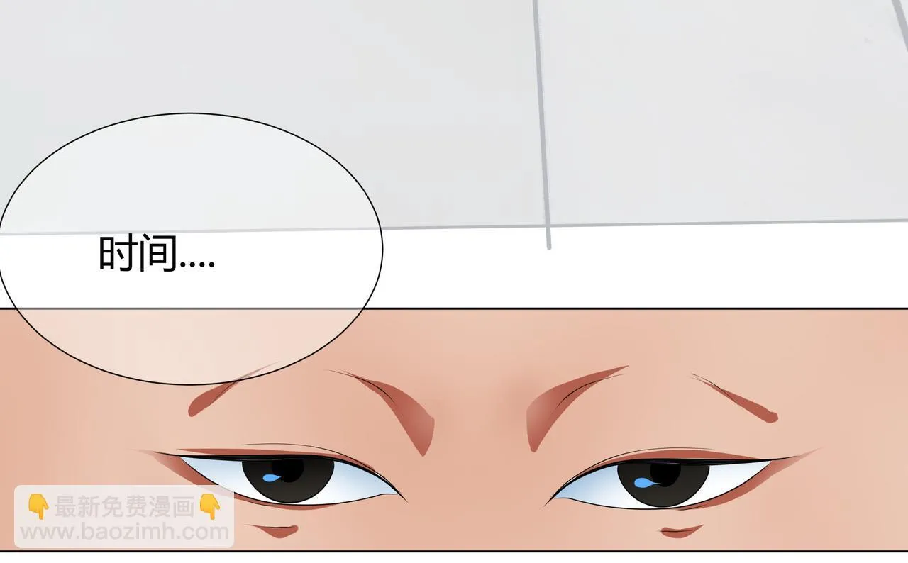 星海路段漫画,前尘篇-第二话-起程1图