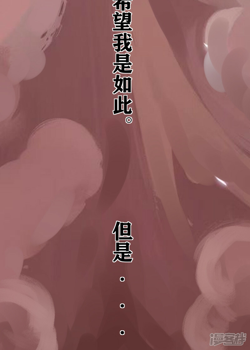 星海汽车是哪个牌子漫画,预告1图