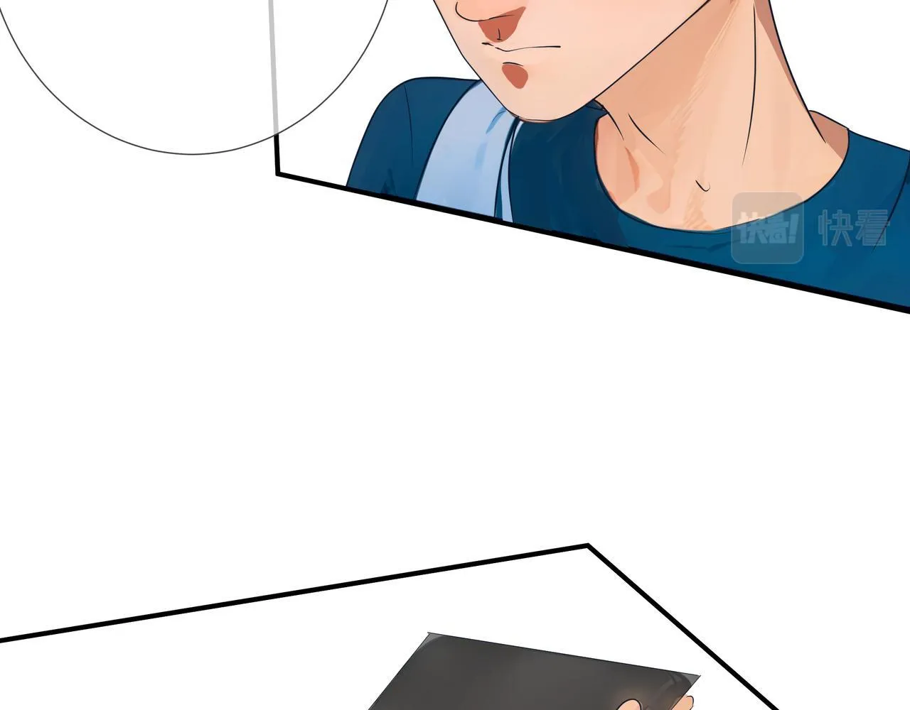 星海路段漫画,前尘篇-第二话-启程（2）1图