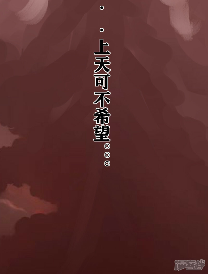 星海汽车是哪个牌子漫画,预告2图