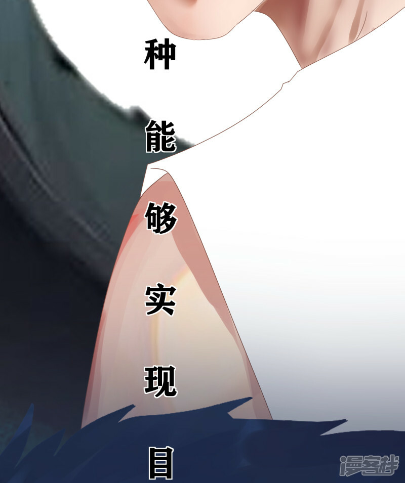 形骸且健方寸甚安漫画,序章-起2图