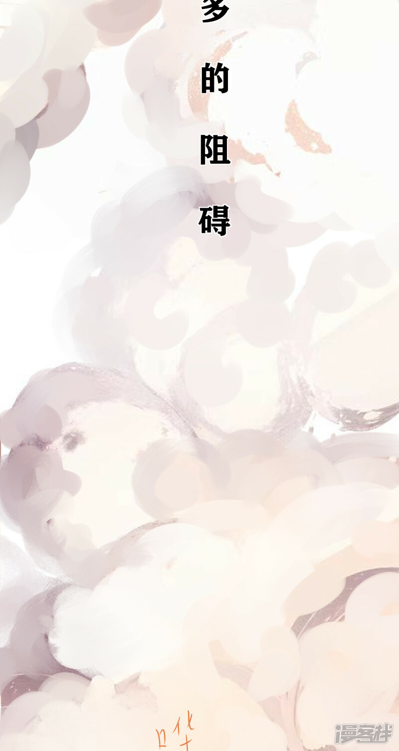 星海药师漫画,序章-起2图