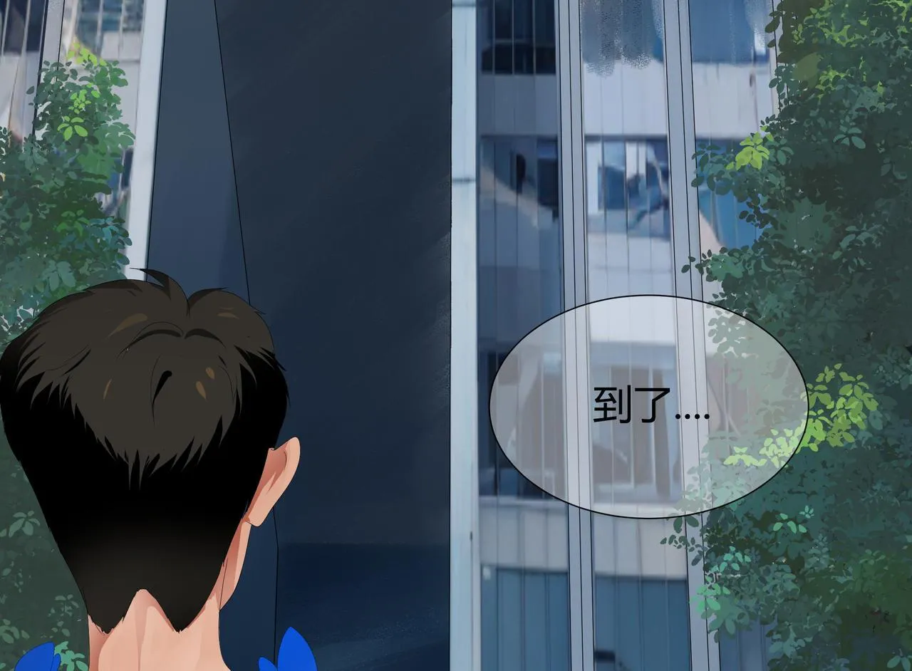 星海路段漫画,前尘篇-第二话-起程2图