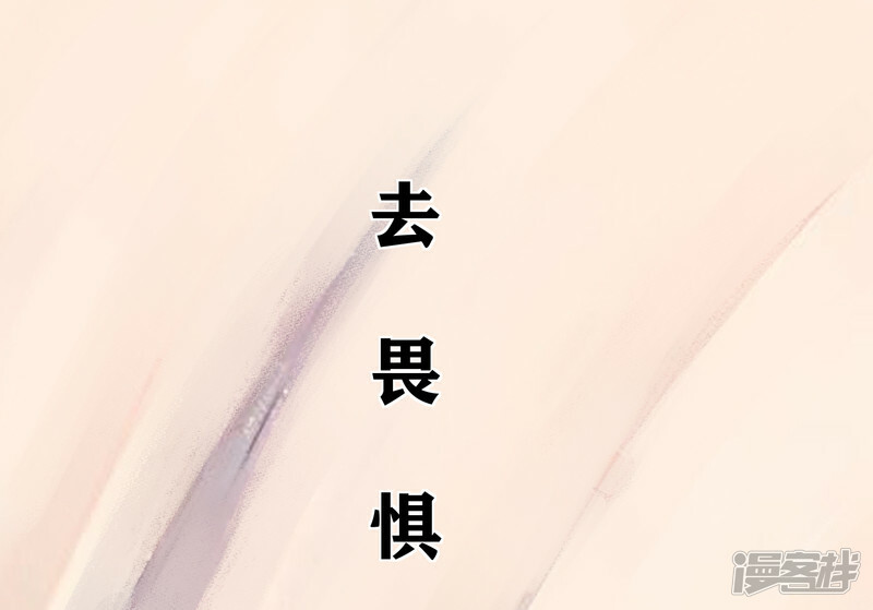 星海药师漫画,序章-起1图