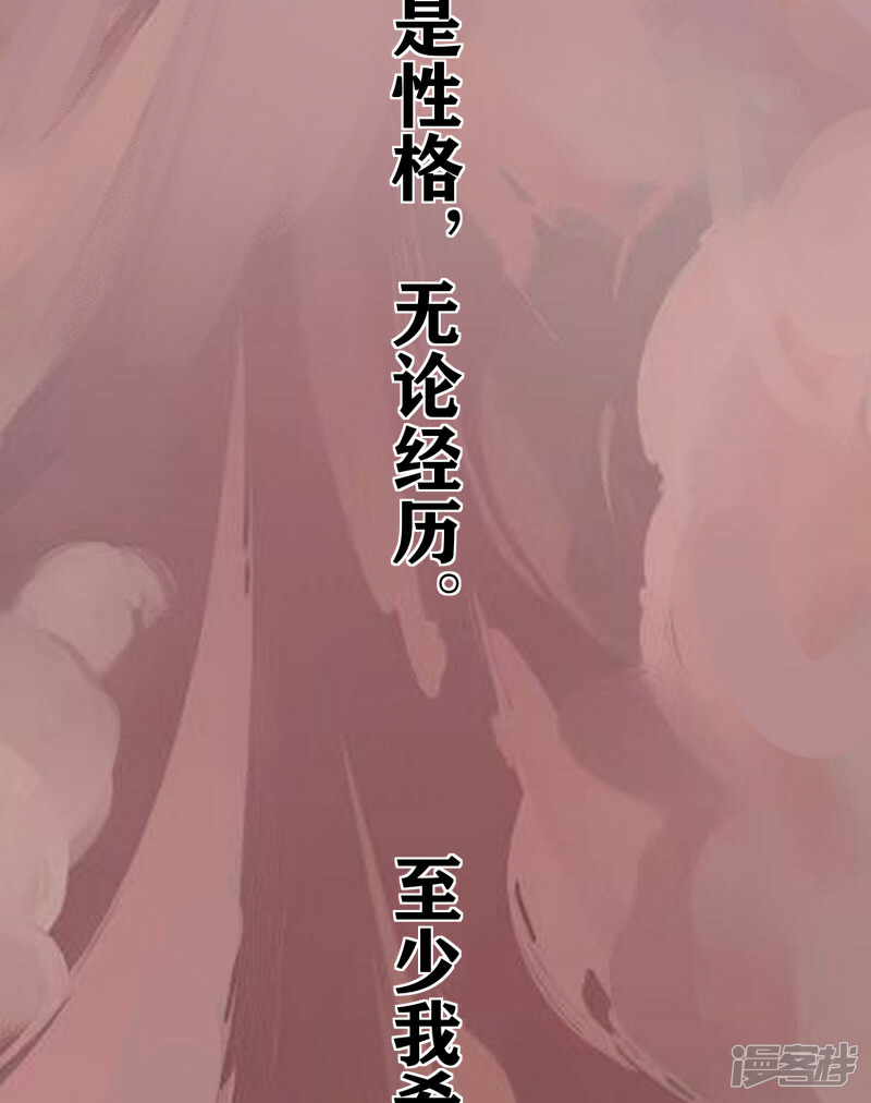 星海新村漫画,预告2图