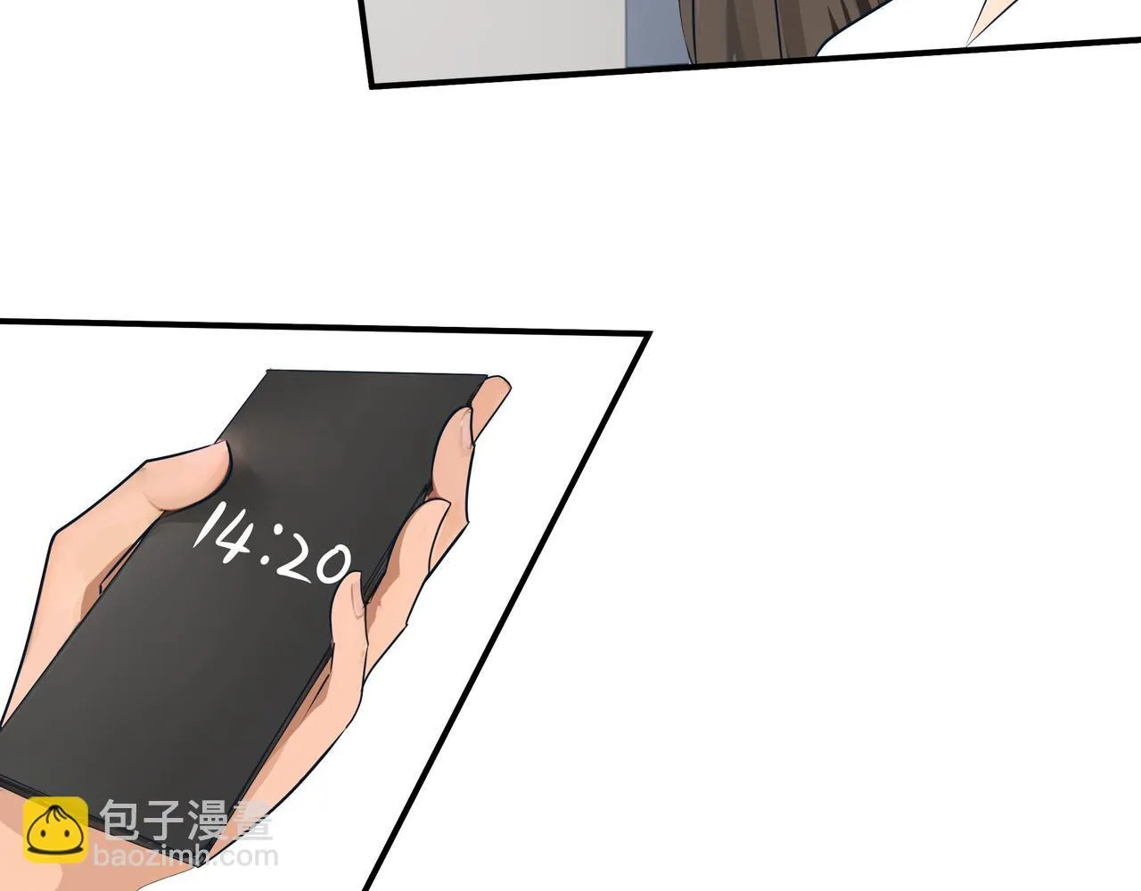 星海路段漫画,前尘篇-第二话-启程（2）1图
