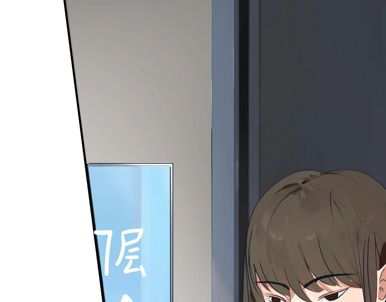 星海路段漫画,前尘篇-第二话-启程（2）1图