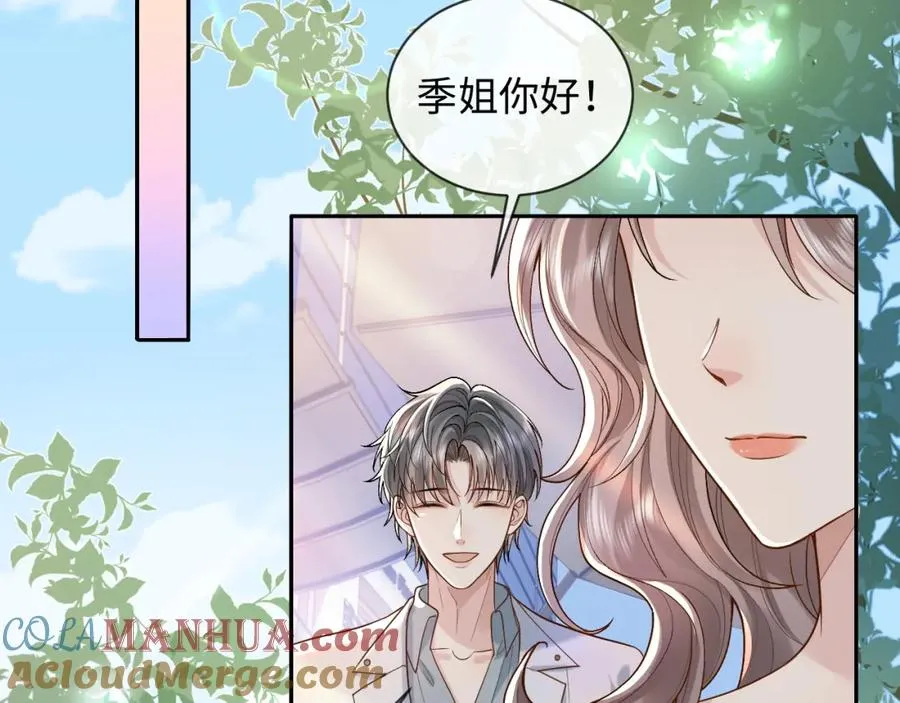 离婚后影帝天天捡垃圾好看吗漫画,第5话 各怀心思1图