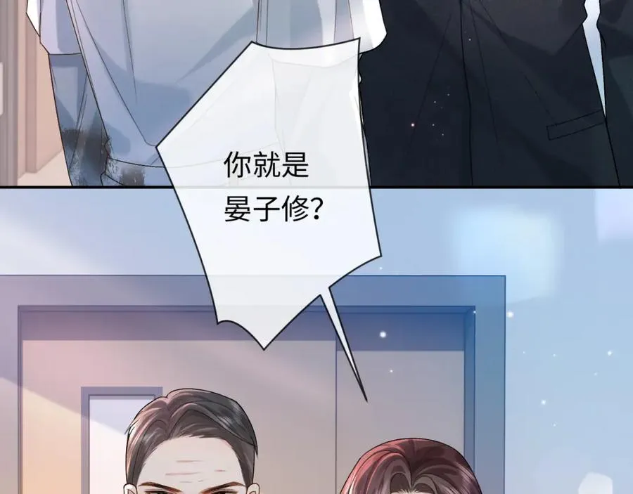 离婚后影帝天天捡垃圾谁是攻漫画,第3话 超度业务了解一下？2图