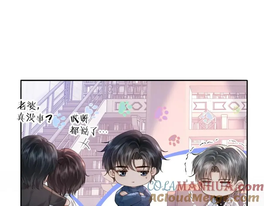 离婚后影帝天天捡垃圾好看吗漫画,第16话 他在抱谁？1图