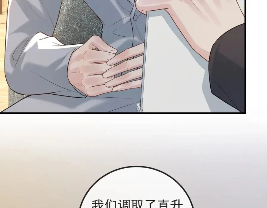 离婚后影帝天天捡垃圾全文免费漫画,第32话 亲属失踪，景总发疯1图