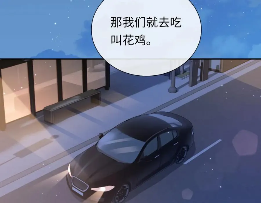 离婚后影帝天天捡垃圾苏淼漫画,第4话 专业对口2图