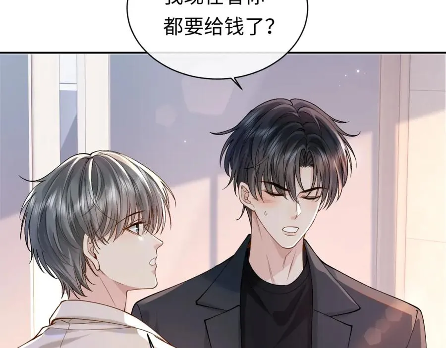 离婚后影帝天天捡垃圾免费观看漫画,第9话 善恶有报2图