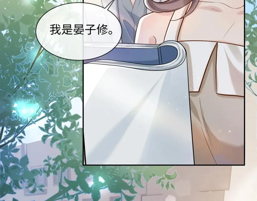 离婚后影帝天天捡垃圾好看吗漫画,第5话 各怀心思2图