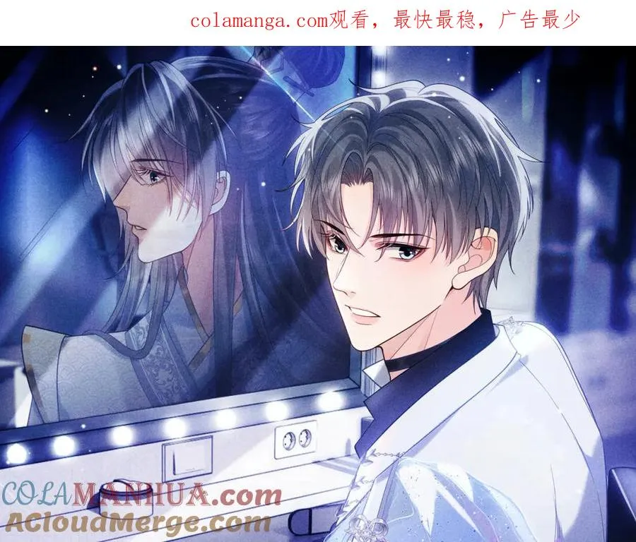 离婚后影帝天天捡垃圾小说txt下载漫画,第15话 到底吞了什么？1图