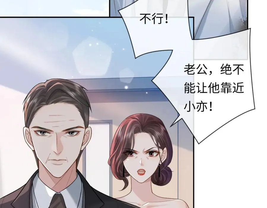 离婚后影帝天天捡垃圾谁是攻漫画,第3话 超度业务了解一下？2图