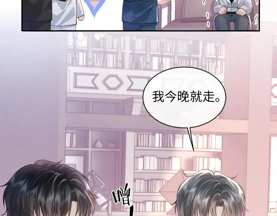 离婚后影帝天天捡垃圾好看吗漫画,第16话 他在抱谁？2图