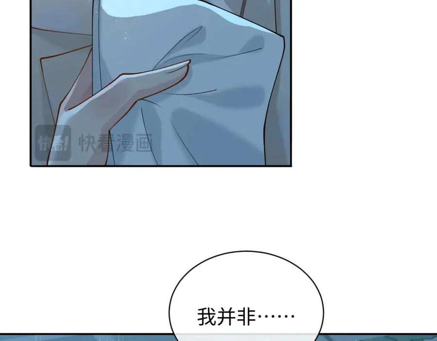 离婚后影帝天天捡垃圾全文阅读漫画,第11话 他是不是想勾引我2图