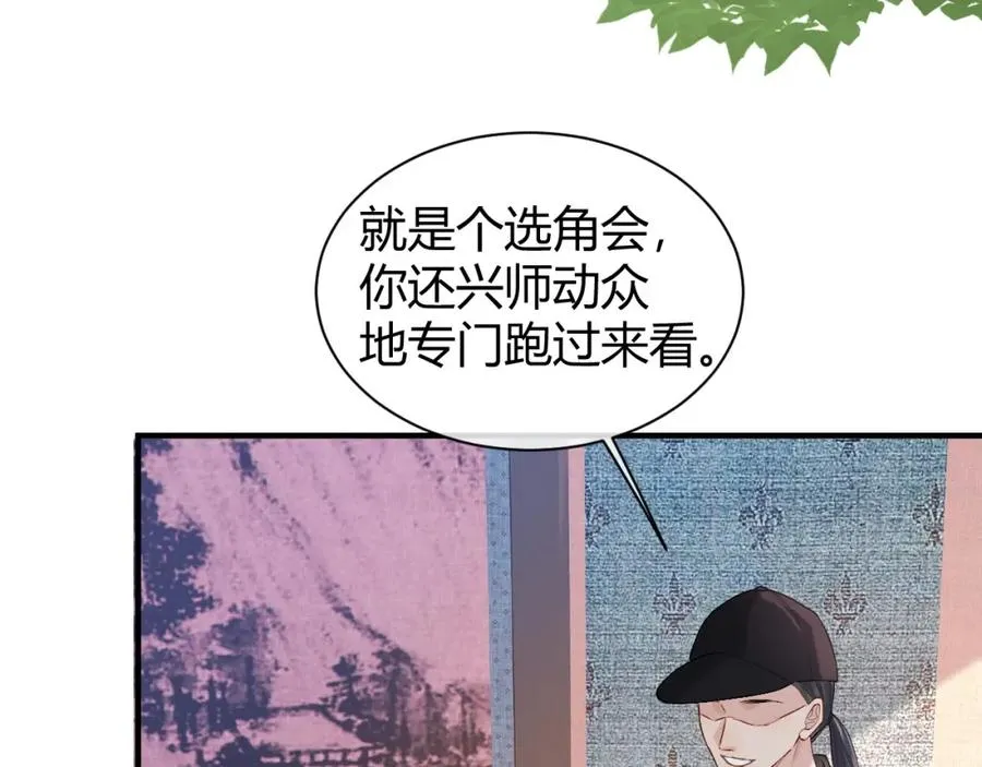 离婚后影帝天天捡垃圾全文免费漫画,第19话 到底行不行1图