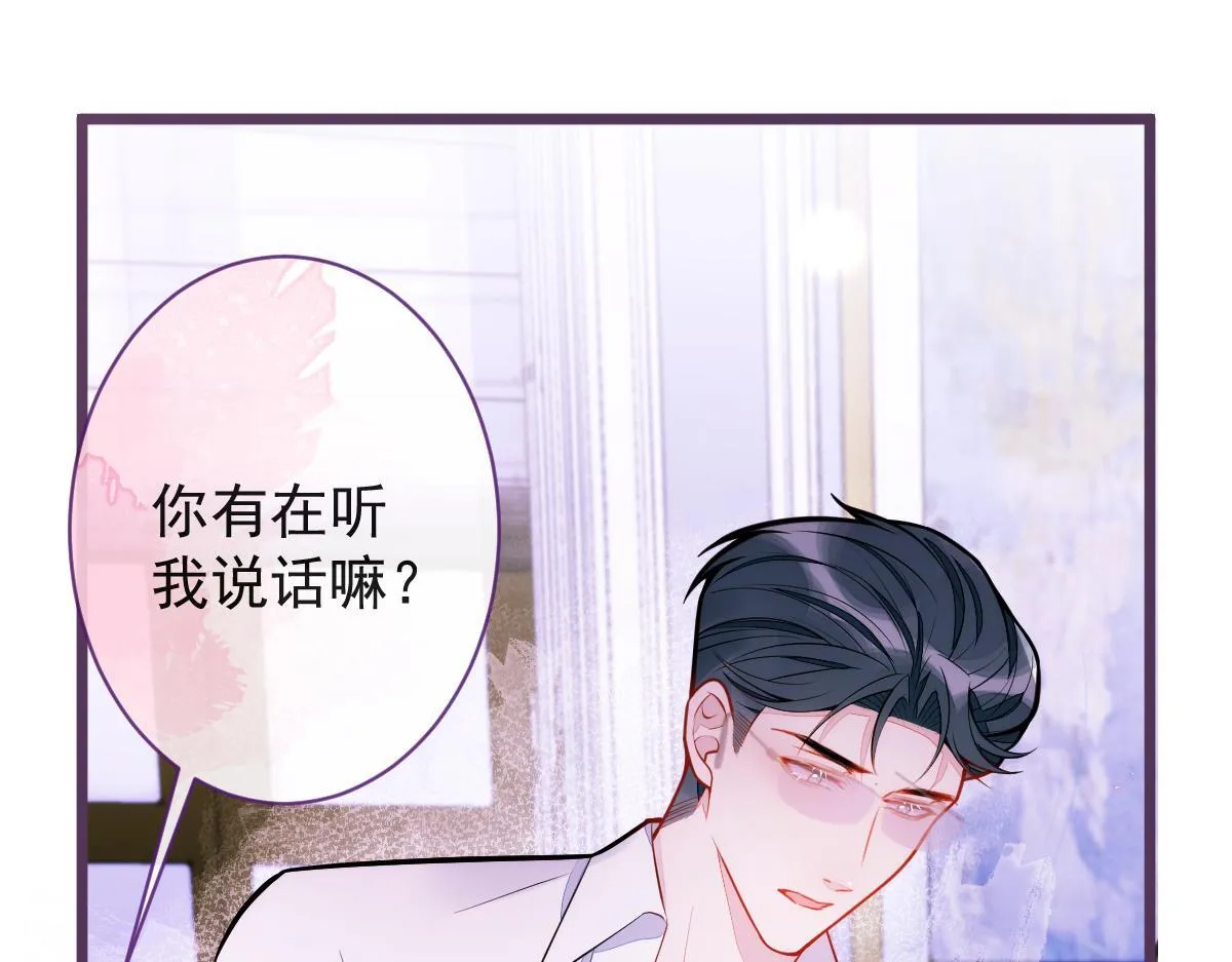 狼的回报漫画,42-按摩。1图