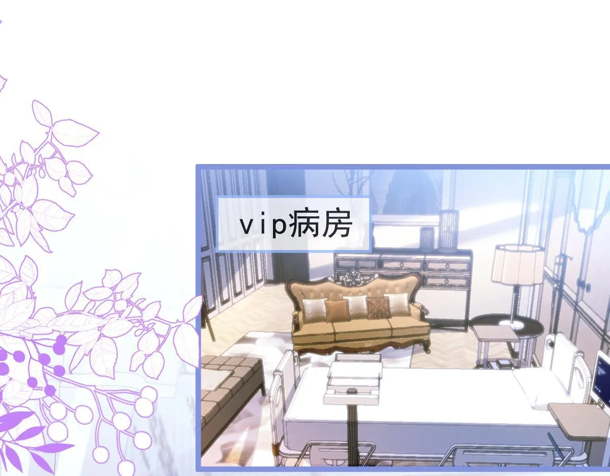狼的回报漫画,36-信息素失控。1图
