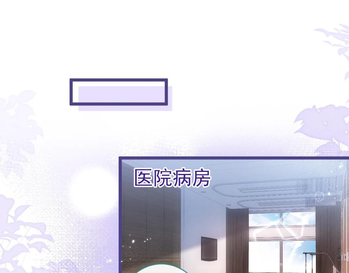 狼的回报漫画,37-暴露身份？1图