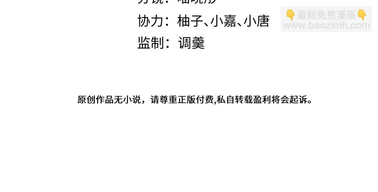 狼的回报漫画,48-出海了！2图