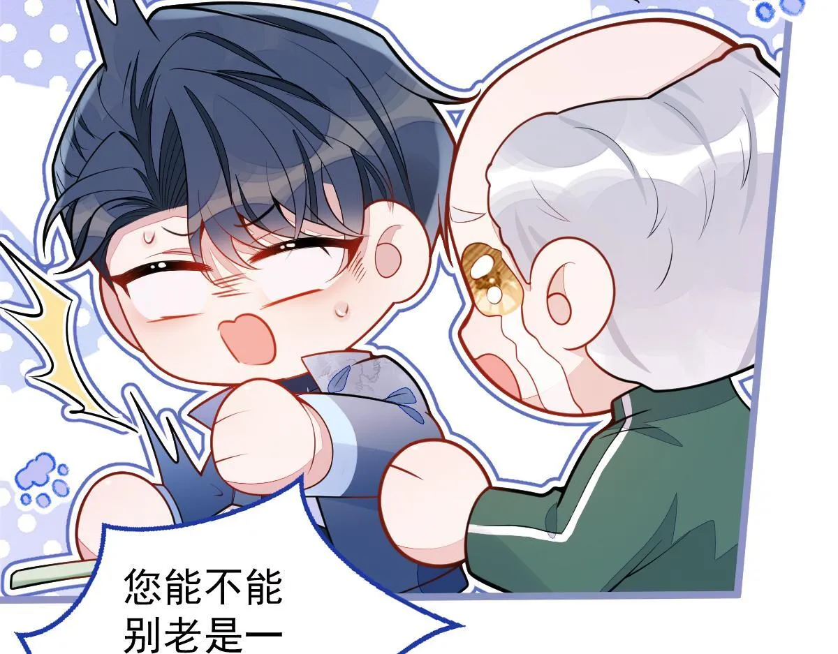 狼的回报漫画,35-你别死！1图