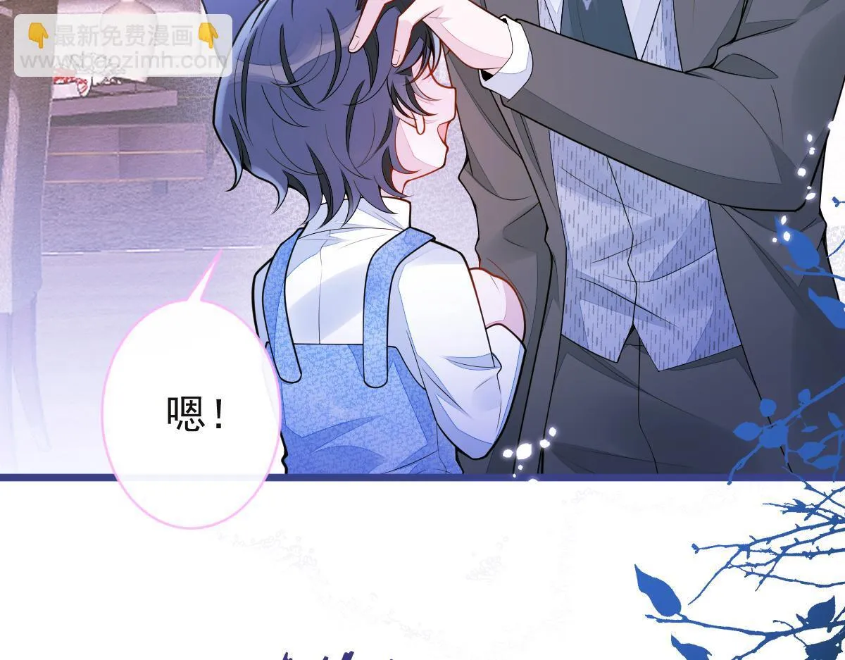 狼的回报漫画,48-出海了！1图
