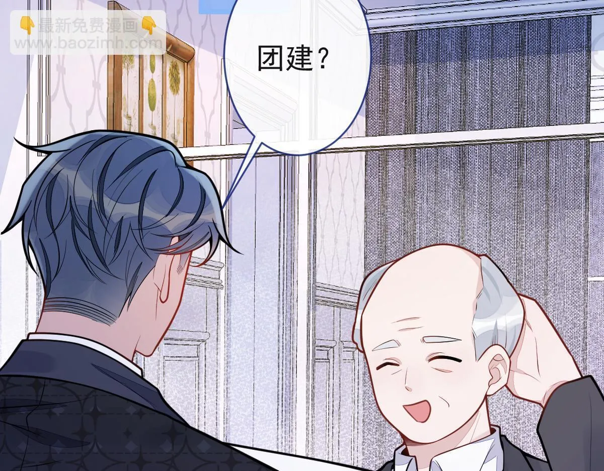 狼的回报漫画,34-肖大狼的幻想。2图