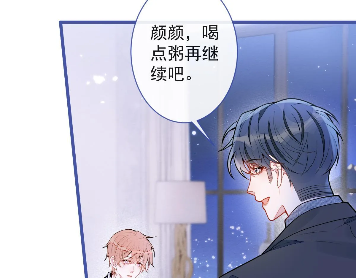 狼的回报作者是谁漫画,51-过去的甜蜜。2图