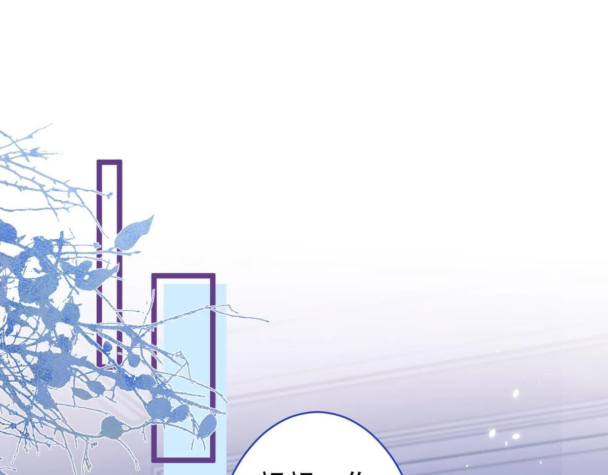狼的回报漫画,46-我愿意为你付出一切。1图