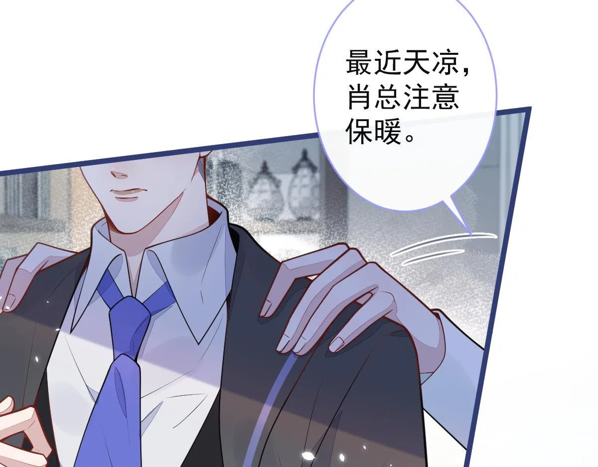 狼的报恩动画片漫画,60-这样对我们都好。2图