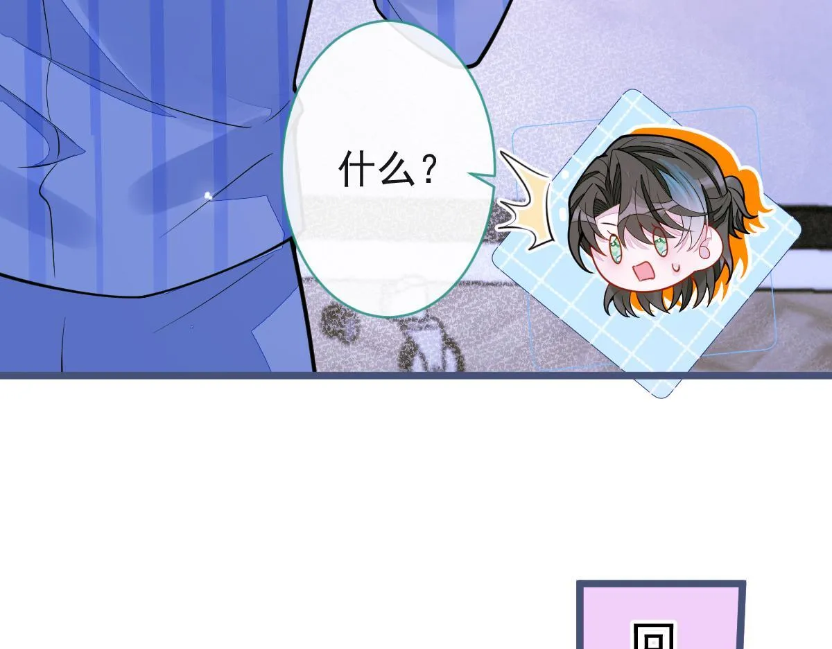 狼的回报漫画,36-信息素失控。2图