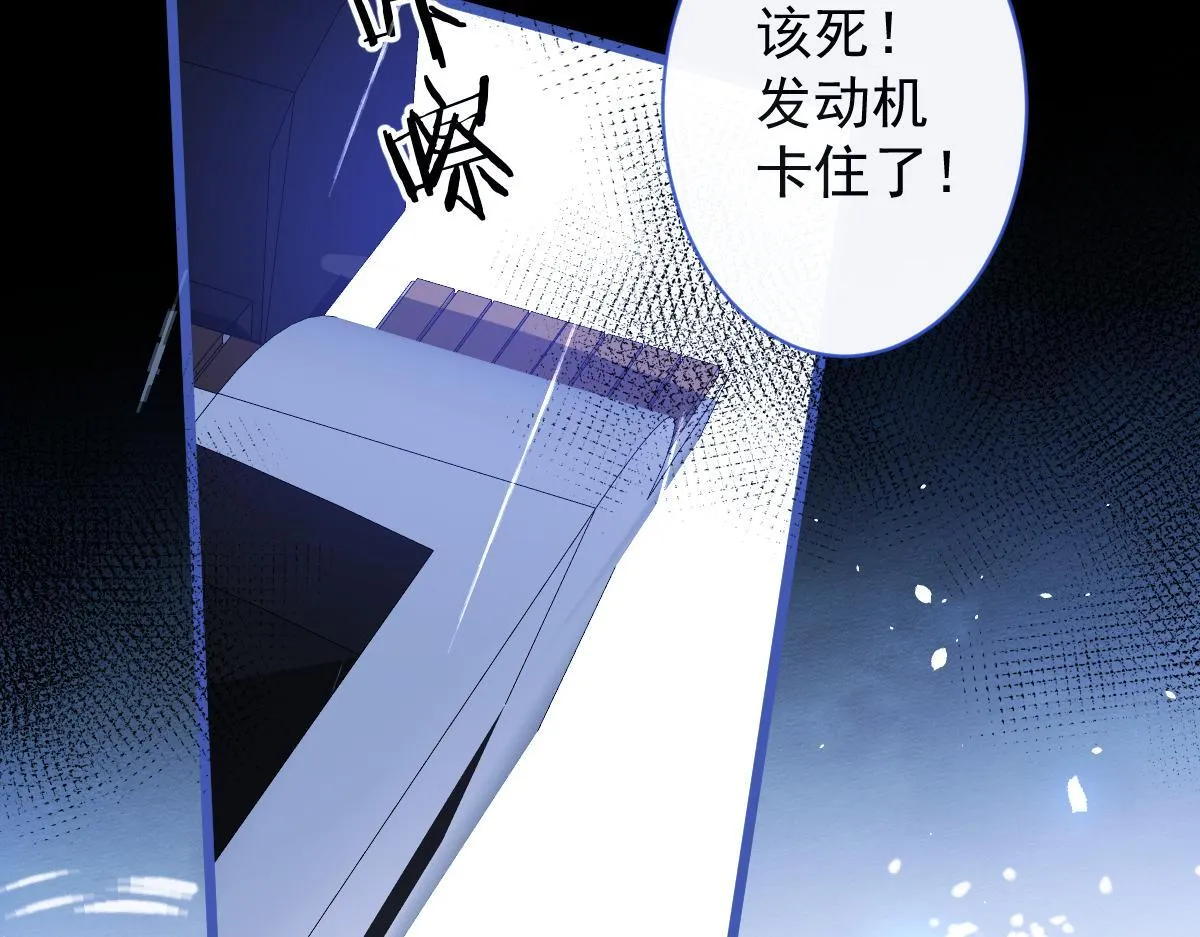 狼的纪录片漫画,49-患难见真情。2图