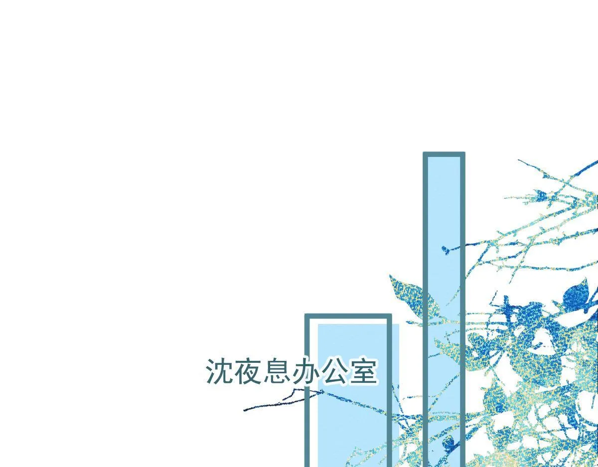 狼的回报漫画,29-结束相亲关系。1图